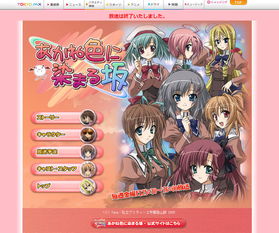 經典不再 Galgame開發商feng宣布倒閉，一段青春的終結