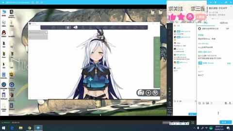 幽鷺揭秘 讓人眼前一亮的Live2D特效是怎么設(shè)計的？——特效篇網(wǎng)站設(shè)計解析